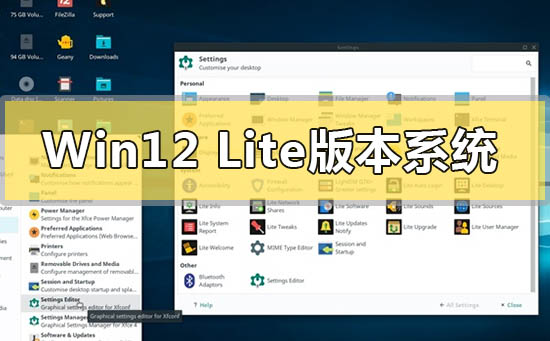 windows11怎么退回windows10(windows11怎么退回windows10联想小新)