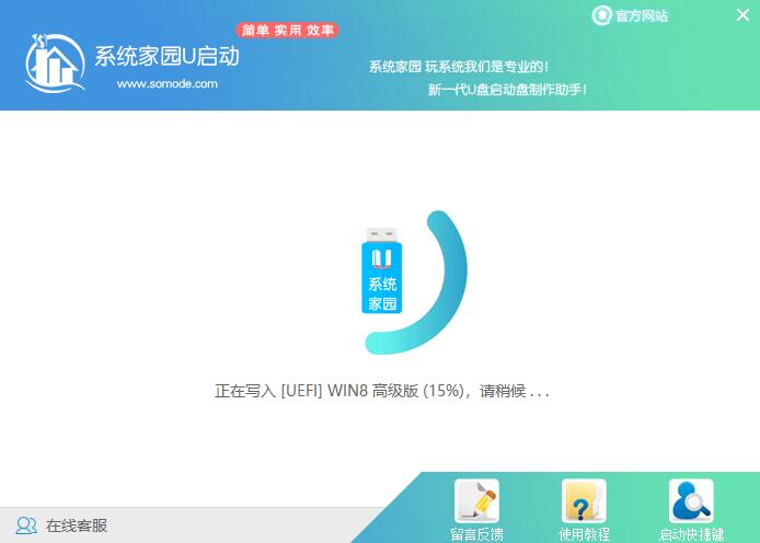 外星人电脑怎么重装win7系统