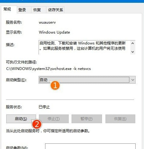 win101803版本无法更新升级1809怎么解决