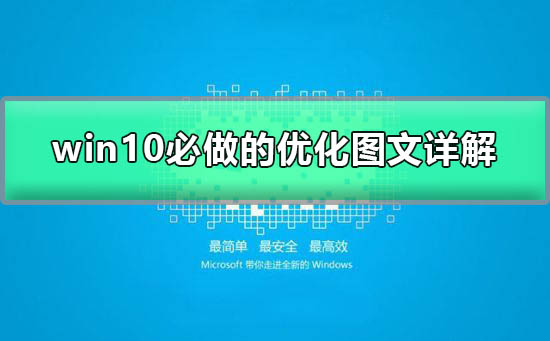 Win10运行(win10运行记录保存设置)