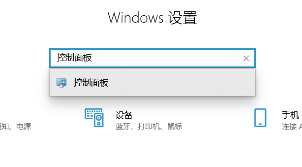 win10颜色如何恢复默认设置