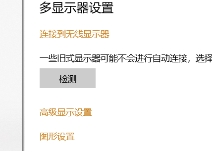 电脑中的窗口颜色更改后怎么恢复