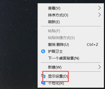 win10电脑颜色不正常怎么调