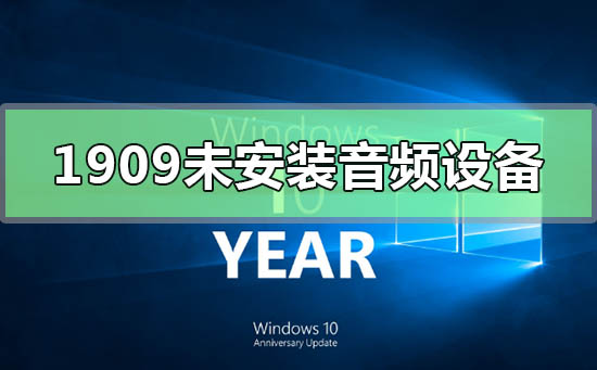 win10版本哪个好(笔记本装哪个WIN10版本的好)