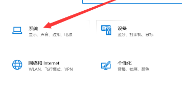 win10频繁桌面假死