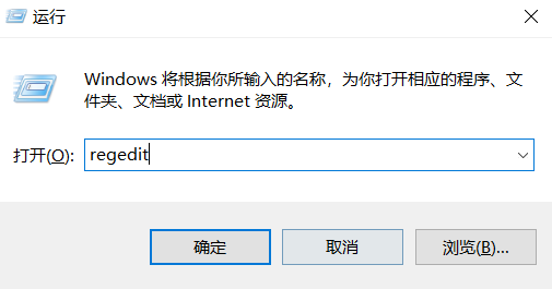 win10系统右键个性化打不开