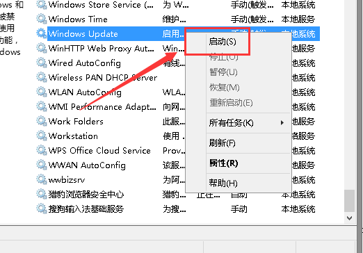 win102004更新卡在61%解决办法