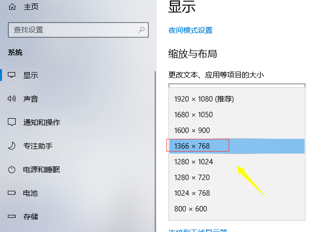 win10个性化软件窗口显示不完整