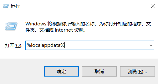 win10个性化软件窗口显示不出来