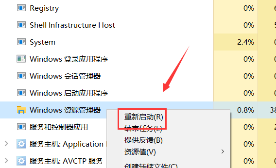 win10个性化软件窗口显示不出来