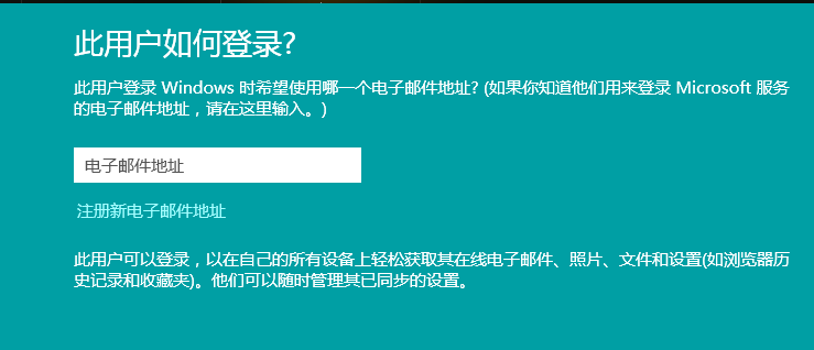 windows102004远程桌面身份无法验证解决方法