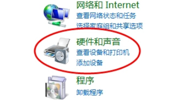 win10音频管理器怎么设置耳机