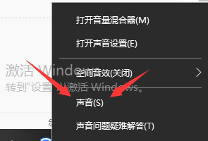 win10耳机声音怎么设置