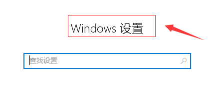 win10音频服务未响应怎么办