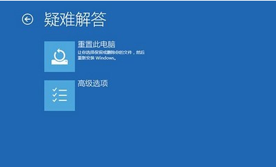 为什么win10突然蓝屏自动重启