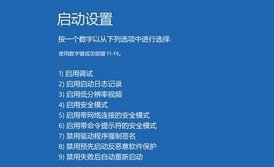 为什么win10突然蓝屏自动重启