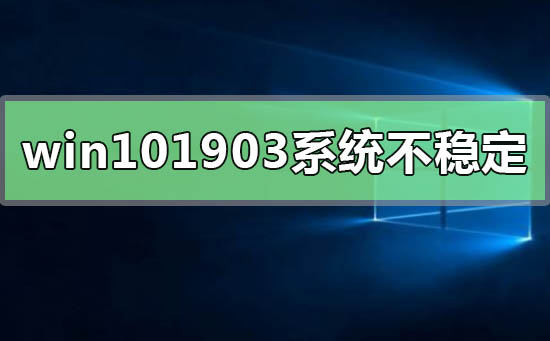 w10版本22H2(w10版本22h2怎么样)