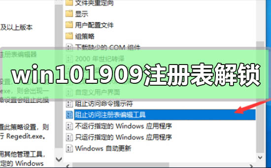 win10版本有哪些(Win10版本切换工具)