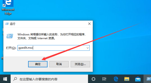 win10版本1909注册表解锁方法