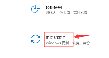 win10系统蓝屏解决方法