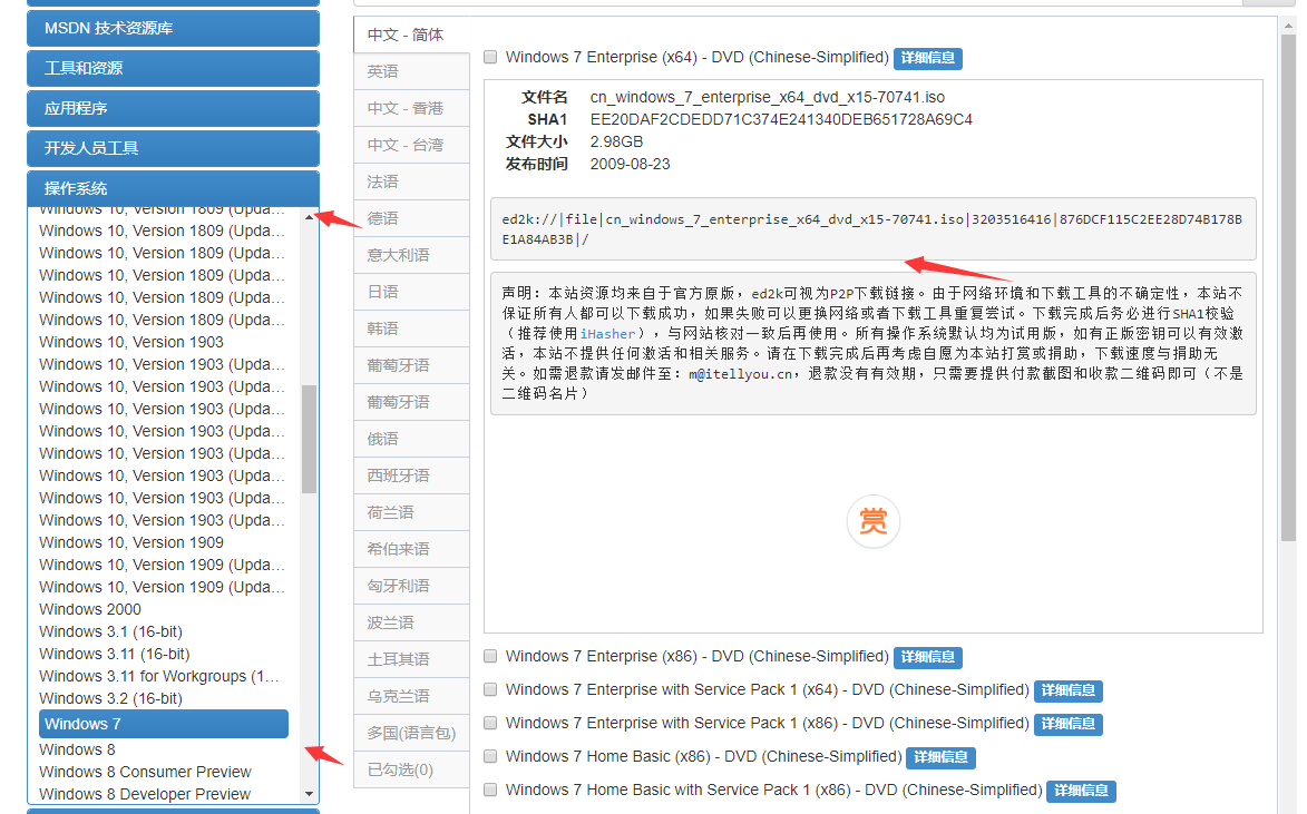 msdn我告诉你系统介绍及相关问题解答