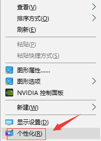 win10我的电脑在哪里找出来