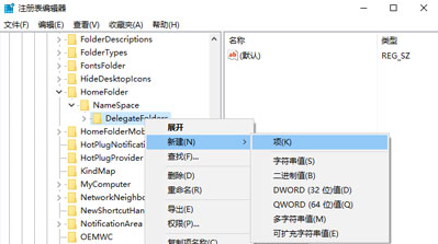 win10任务管理器空白怎么回事