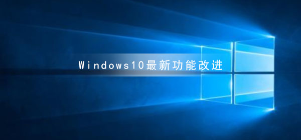 windows12出了吗(WINDOWS12下载)