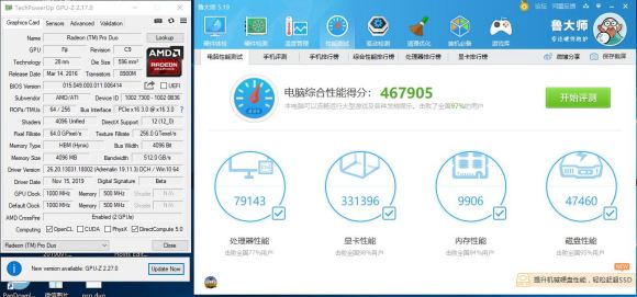 pro duo显卡性能详细评测