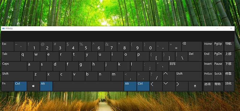 win10虚拟键盘怎么打开