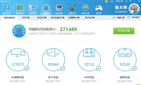 i77820X评测跑分参数介绍