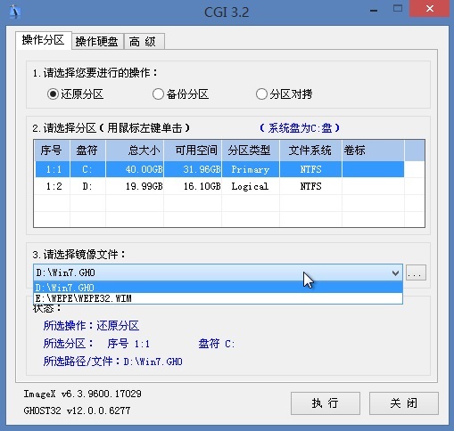 U盘启动盘制作装机使用问题大全