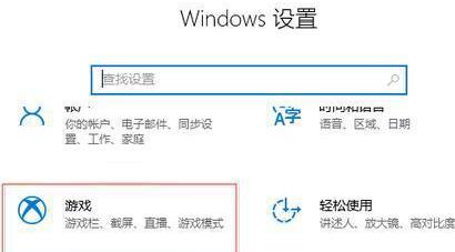 win10屏幕录制怎么录制桌面