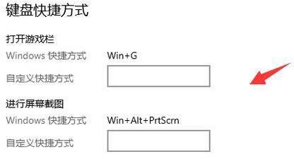 win10屏幕录制怎么录制桌面