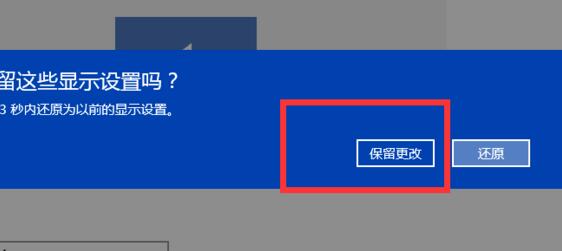 win10屏幕分辨率在哪设置