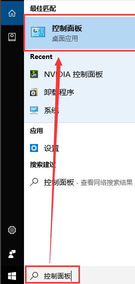 win10自定义分辨率怎么设置