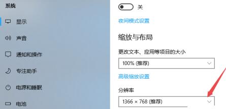 win10屏幕太大怎么缩小