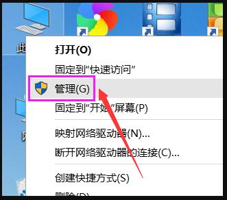 win10屏幕一直闪烁