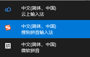 win10系统切换常见问题大全