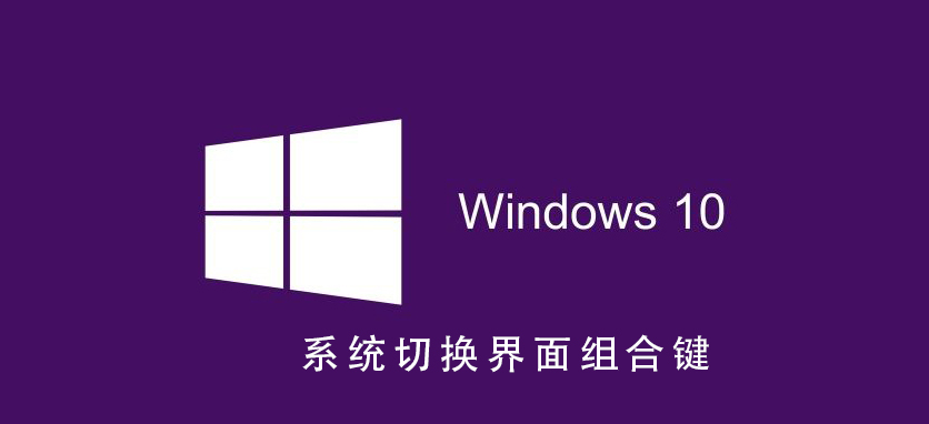 win10系统如何激活(win10系统激活码能用几次)