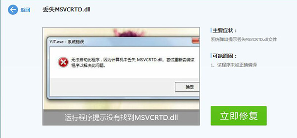 msvcp71.dll下载网盘(计算机中丢失MSVCP71.dll)