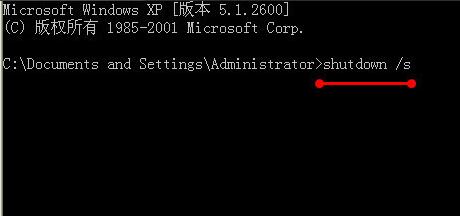 cmd关机命令是什么