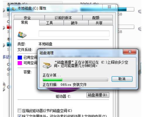 C盘满了怎么清理