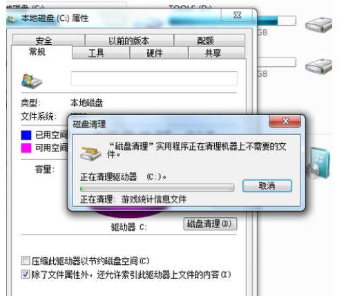 C盘满了怎么清理