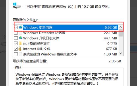 怎么清理C盘除了系统外所有的东西