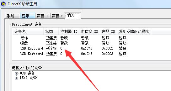 怎么用cmd命令查看电脑配置