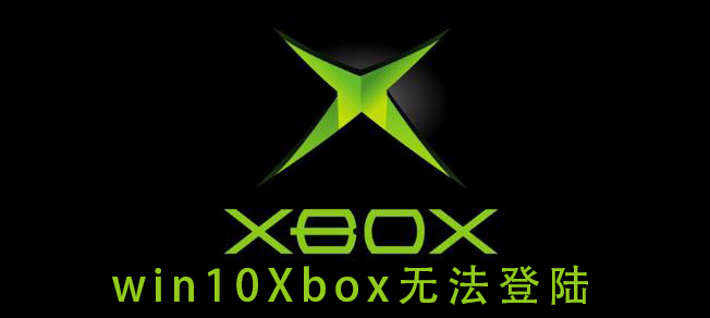 win10xbox在哪(win10xbox在哪里)