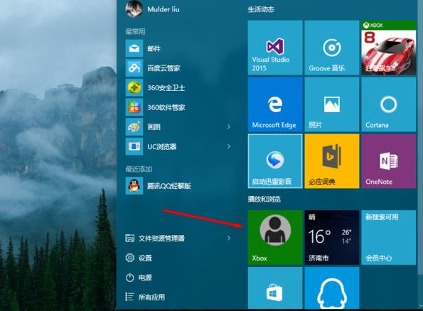 win10Xbox怎么打开