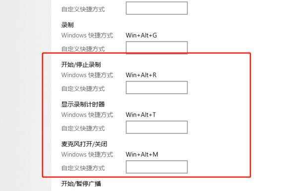 win10Xbox怎么打开