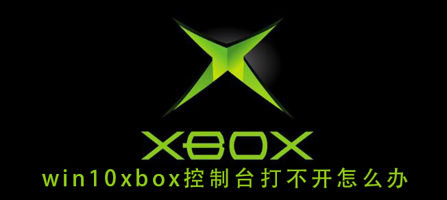 win10xbox录屏(win10xbox录屏文件在哪)